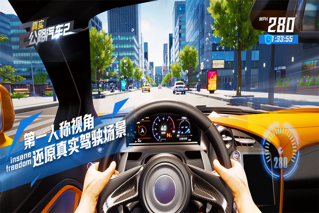 真实公路汽车2九游版2