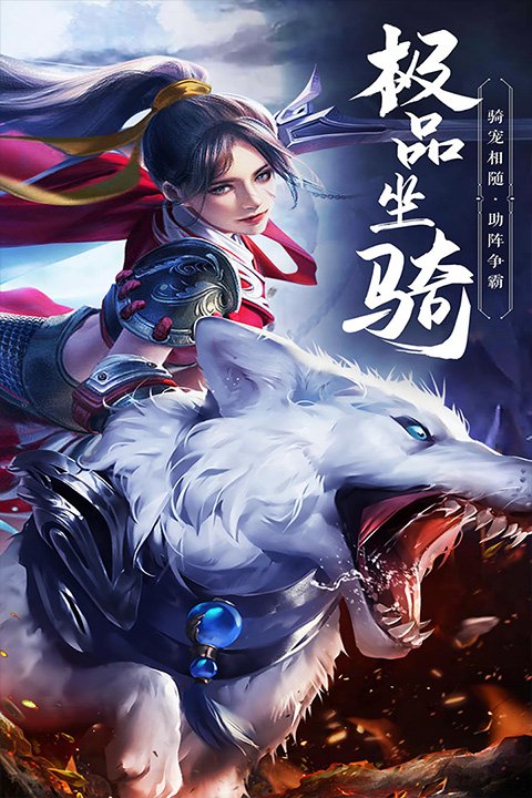 绝世武林0