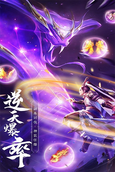 绝世武林2