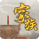 家族崛起与传承游戏下载-家族崛起与传承手机免广告版下载v1.0
