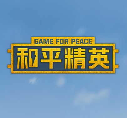 故来工具箱和平精英2023最新版软件下载
