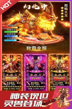 英魂传说红包版2