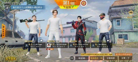闪电PRO美化包2