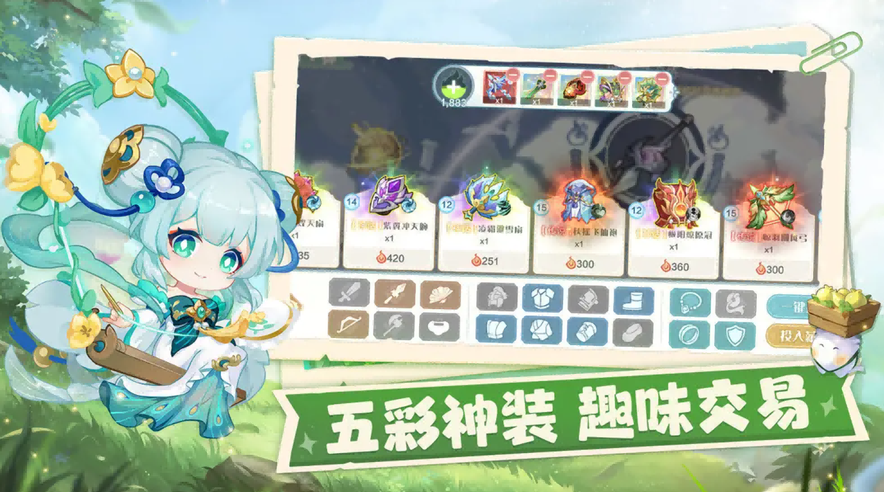 仙宗大掌门国际服1