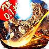 星际英雄传奇手游