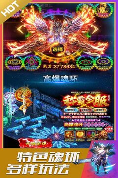 英魂传说红包版3