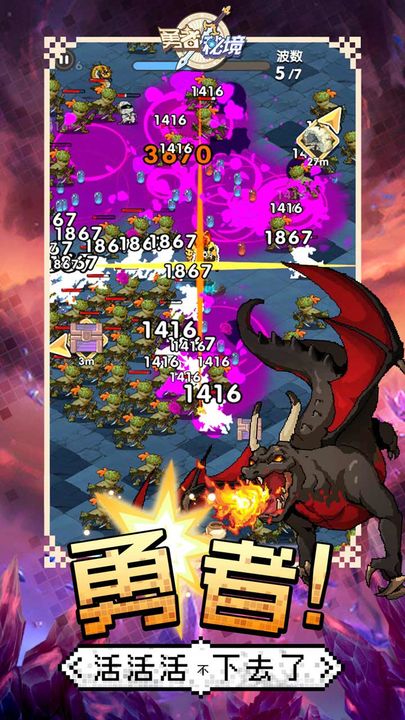 勇者秘境测试版0