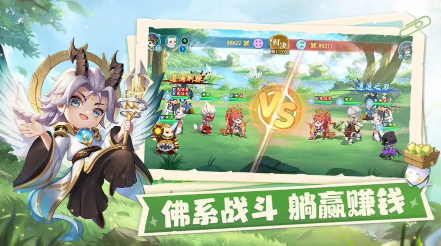 仙宗大掌门国际服2